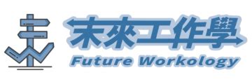 專業知識有哪些|【自學】打造 2024 競爭力：企業最需要你學的 20 個技能！